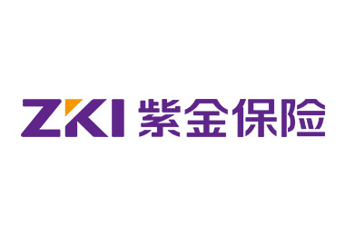 紫金保险